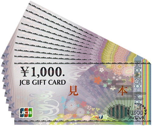 JCBギフトカード 10,000円分